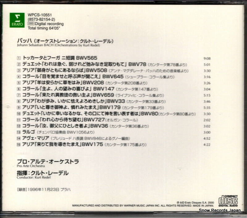 WPCS-10551 back cover