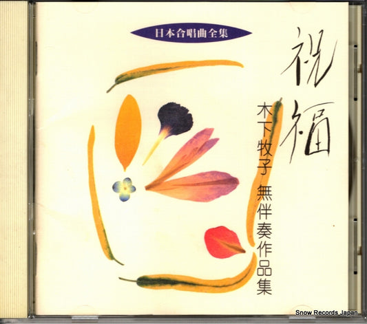 VICG-60138 front cover
