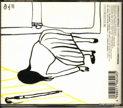 BVCS-21004 back cover