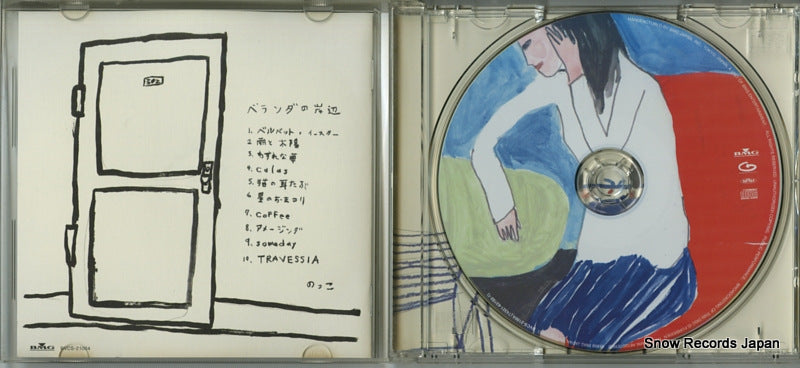 BVCS-21004 disc