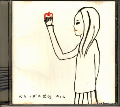 BVCS-21004 front cover