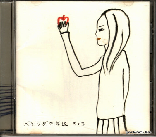 BVCS-21004 front cover