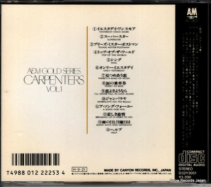 D32Y3051 back cover