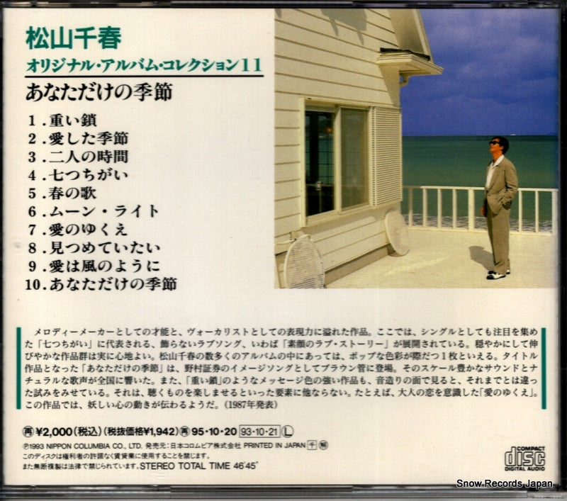 COCA-11185 back cover