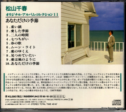 COCA-11185 back cover
