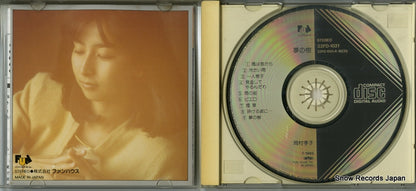 32FD-1021 disc