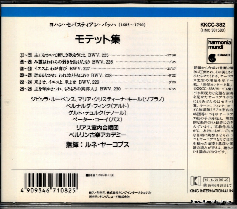 HMC901589 / KKCC-382 back cover