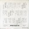 LW-1177 back cover