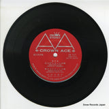 LW-1177 disc