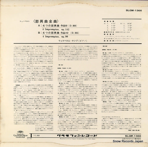 SLGM-1366 back cover