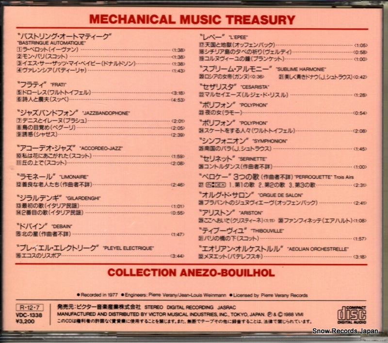 VDC-1338 back cover