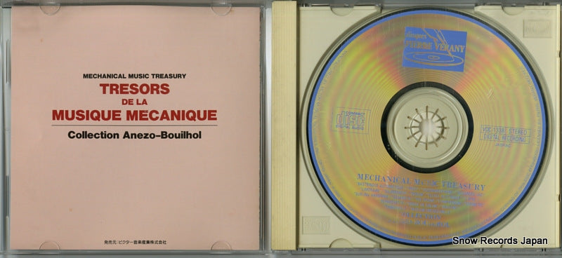 VDC-1338 disc