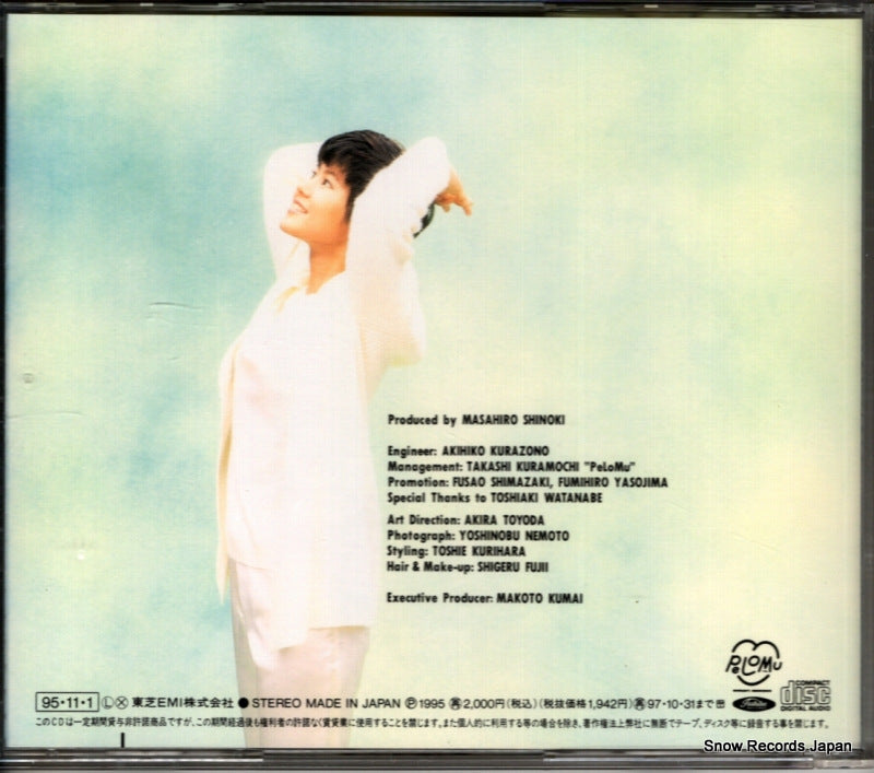TOCT-9238 back cover