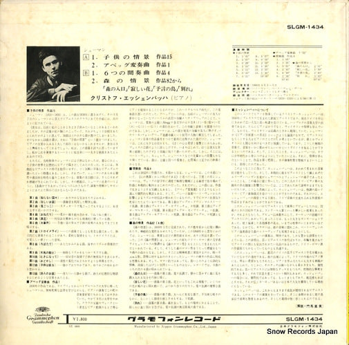 SLGM-1434 back cover