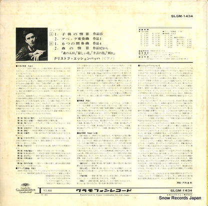 SLGM-1434 back cover