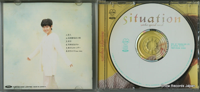 TOCT-9238 disc