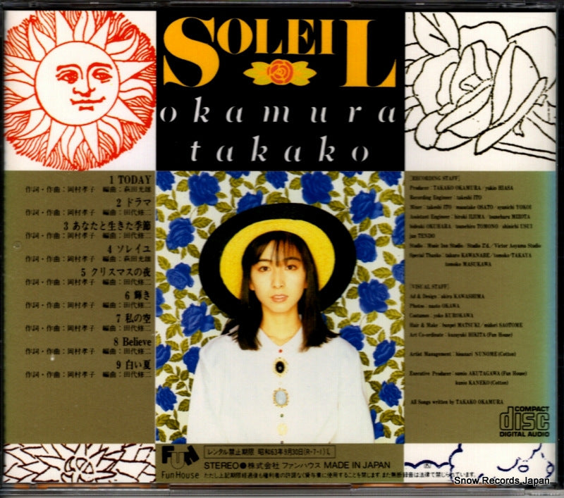 32FD-7010 back cover