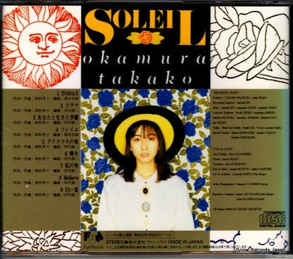 32FD-7010 back cover