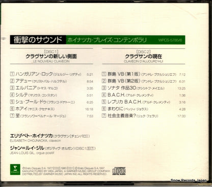 WPCS-5785 back cover