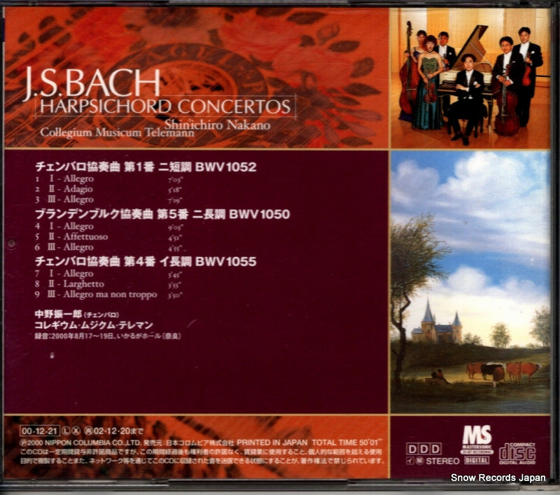 COCQ-83486 back cover