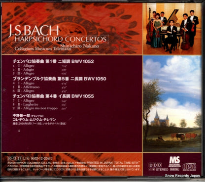 COCQ-83486 back cover