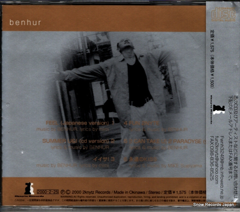 F2N-001 back cover