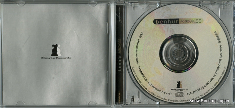 F2N-001 disc