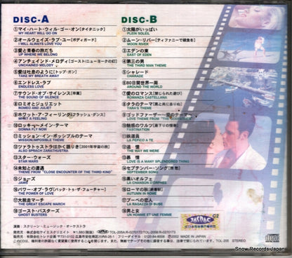 TOL-205 back cover
