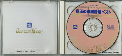 TOL-205 disc