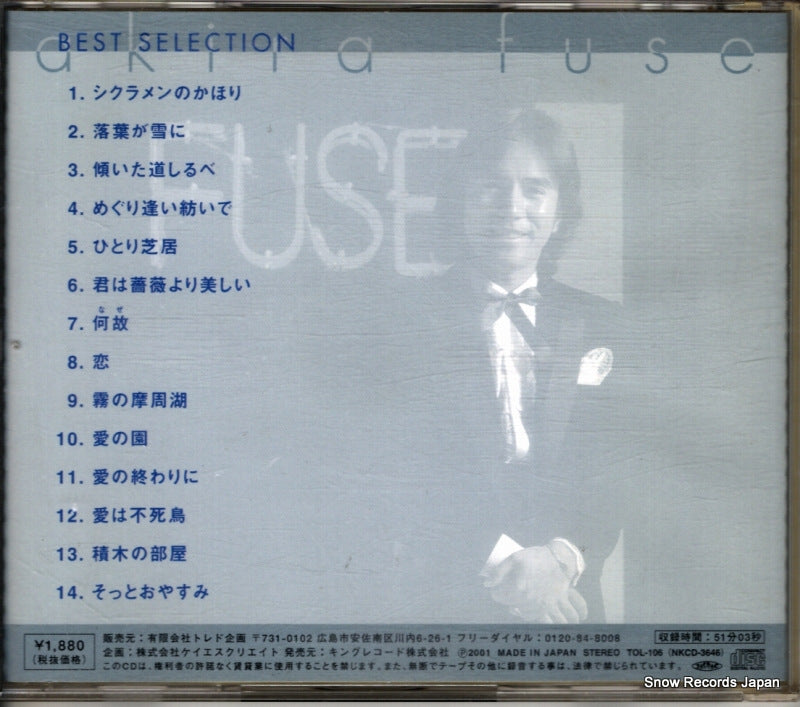 TOL-106 back cover