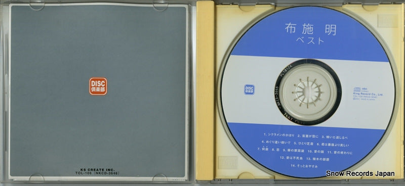 TOL-106 disc