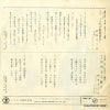 SN-187 back cover