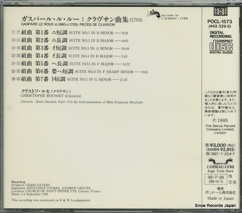 POCL-1573 back cover