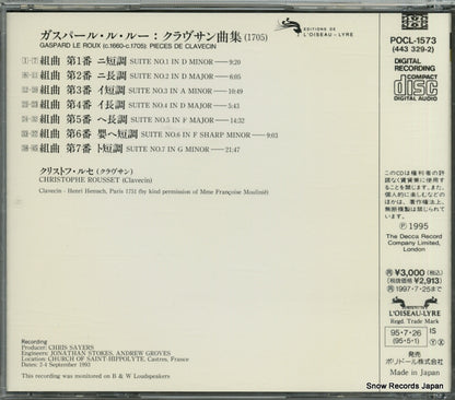 POCL-1573 back cover