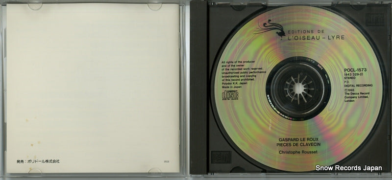 POCL-1573 disc