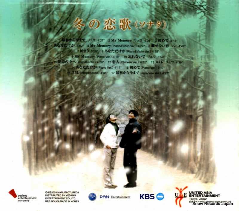 JKCA-1004 back cover