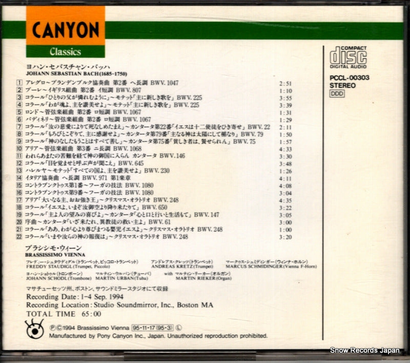 PCCL-00303 back cover