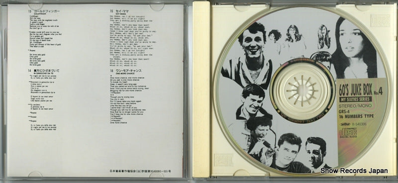 GRS-4 disc