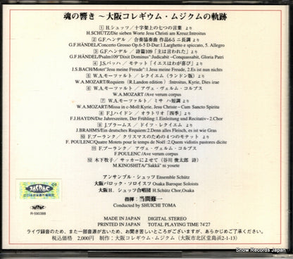 OCM-007 back cover