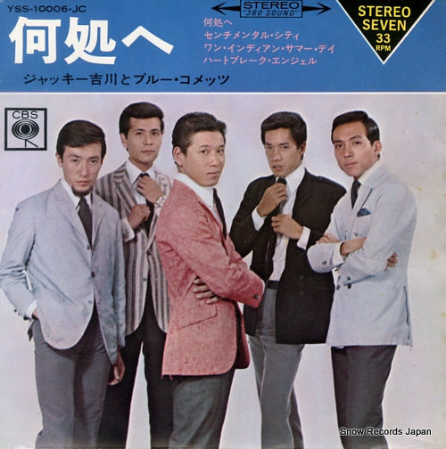 YSS-10006-JC front cover