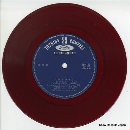 TP-4156 disc