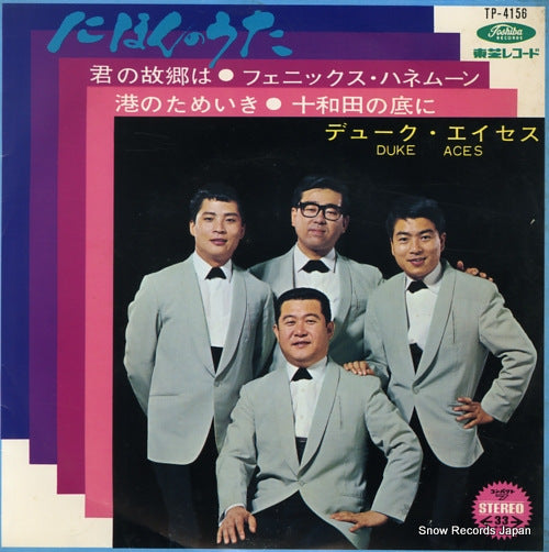TP-4156 front cover