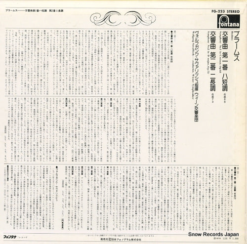 FG-223 back cover