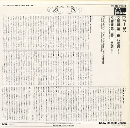 FG-223 back cover