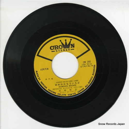 CW-280 disc