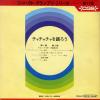 SRA-17 back cover