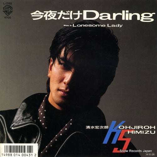 L-1765 front cover