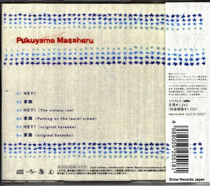 UUCH-5007 back cover