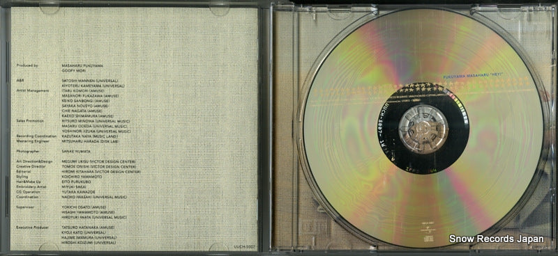 UUCH-5007 disc