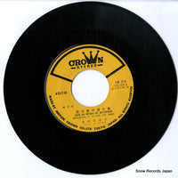 CW-214 disc